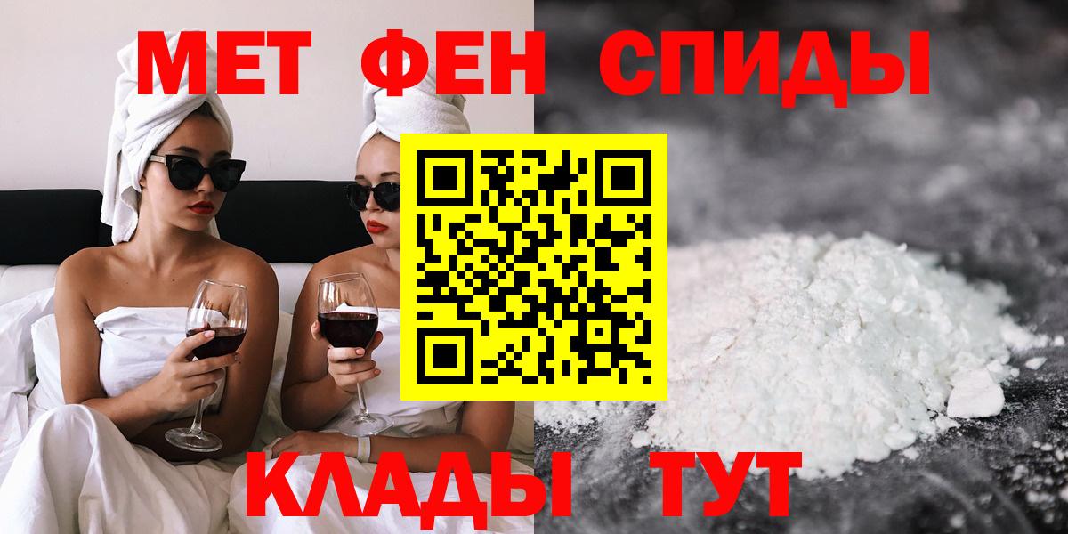 Острогожск  АМФЕТАМИН  Amphetamine  Вход с VPN  АМФЕТАМИН Premium 