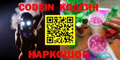 эйфоретик Северобайкальск