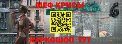эйфоретик Северобайкальск