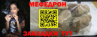 эйфоретик Северобайкальск