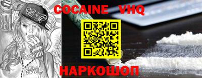 эйфоретик Северобайкальск