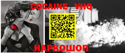 мяу мяу кристалл Севастополь