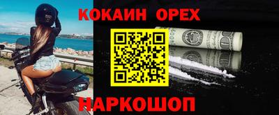 мяу мяу кристалл Севастополь
