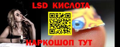 эйфоретик Северобайкальск