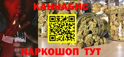 мяу мяу кристалл Севастополь