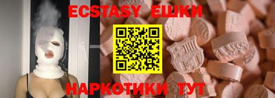 эйфоретик Северобайкальск