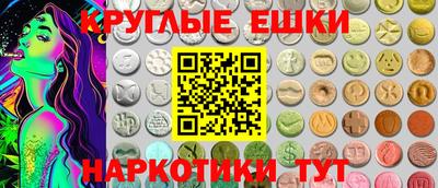мяу мяу кристалл Севастополь