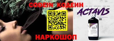 мяу мяу кристалл Севастополь