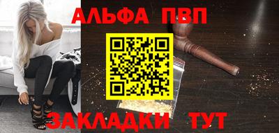 эйфоретик Северобайкальск