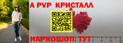 эйфоретик Северобайкальск