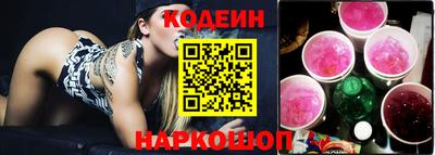 эйфоретик Северобайкальск