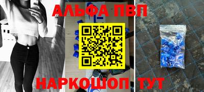 мяу мяу кристалл Севастополь