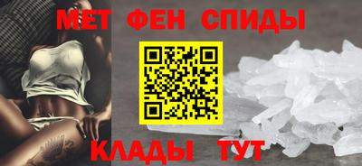 эйфоретик Северобайкальск