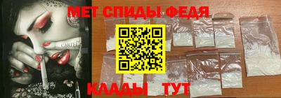 мяу мяу кристалл Севастополь