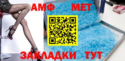 мяу мяу кристалл Севастополь