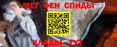 эйфоретик Северобайкальск