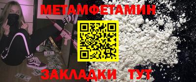 эйфоретик Северобайкальск