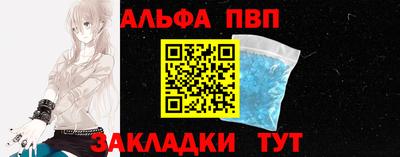 эйфоретик Северобайкальск