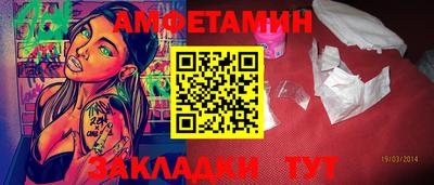 мяу мяу кристалл Севастополь