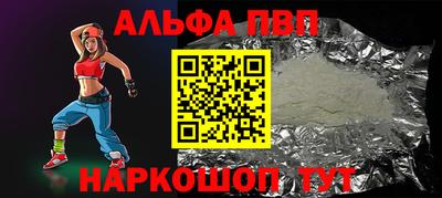 эйфоретик Северобайкальск
