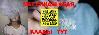 эйфоретик Северобайкальск