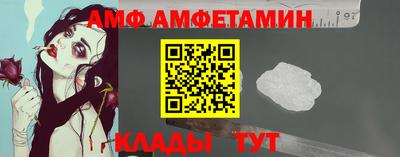 мяу мяу кристалл Севастополь
