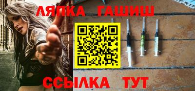 эйфоретик Северобайкальск