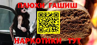 мяу мяу кристалл Севастополь