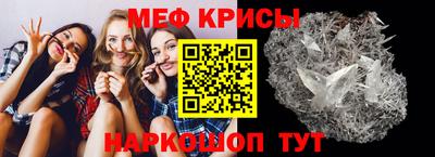 эйфоретик Северобайкальск
