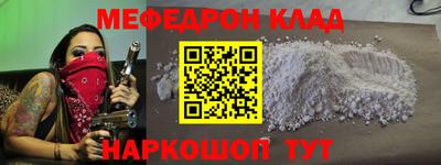 эйфоретик Северобайкальск