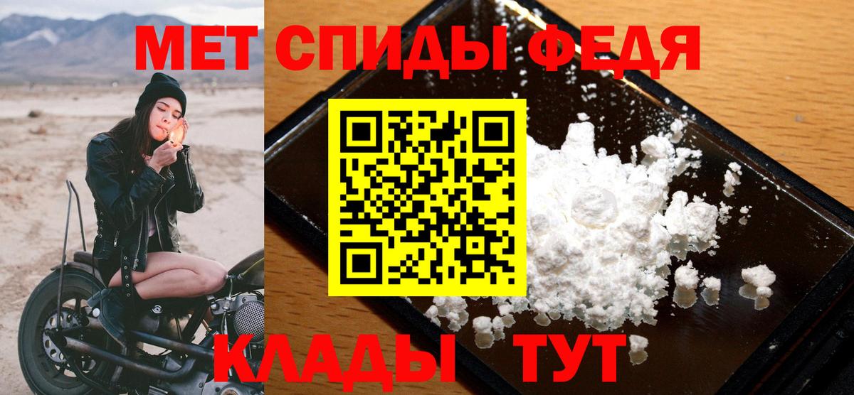 Метамфетамин Methamphetamine Острогожск