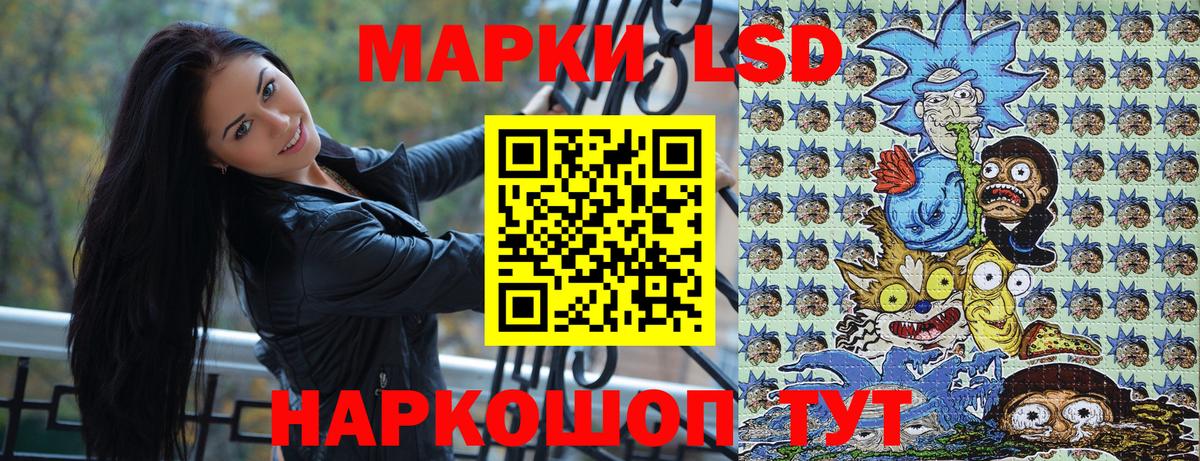 Острогожск  Марки N-bome  Вход с VPN  Марки N-bome 1,5мг  Марки N-bome 1,5мг 